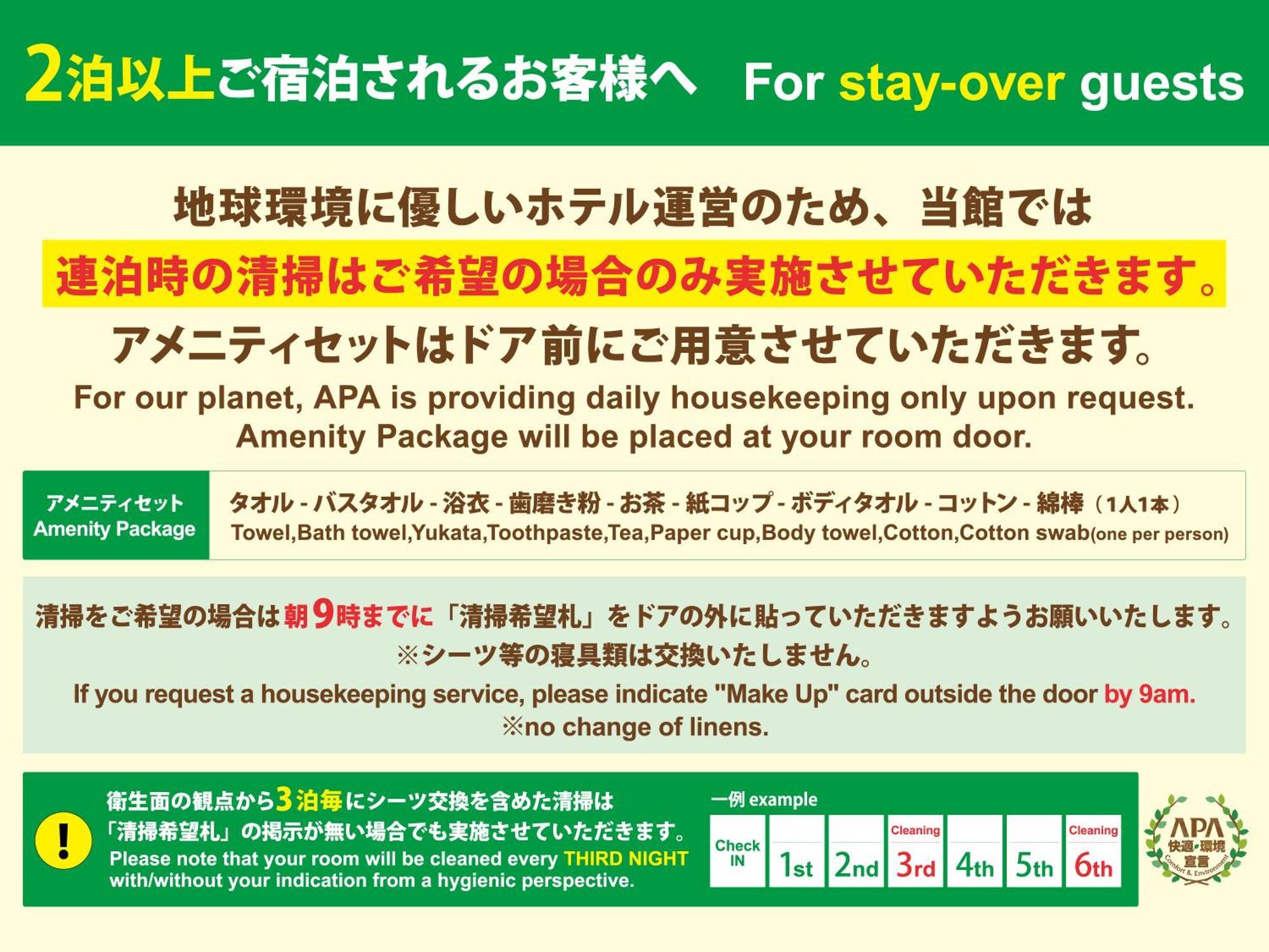Apa Hotel Akihabarasuehirocho Ekimae -Electric Town- Tóquio Exterior foto